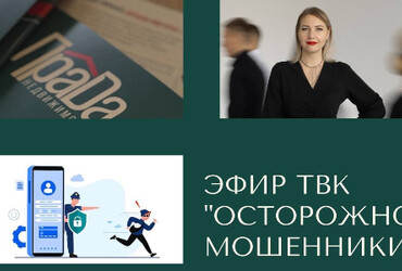 Важное о недвижимости